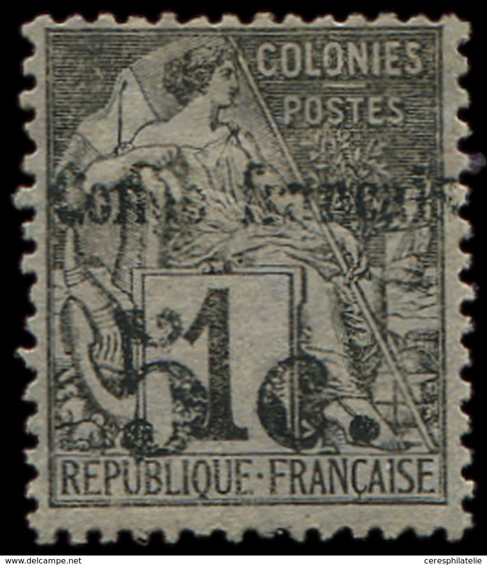 * CONGO 1 : 5c. S. 1c. Noir Sur Azuré, TB - Otros & Sin Clasificación