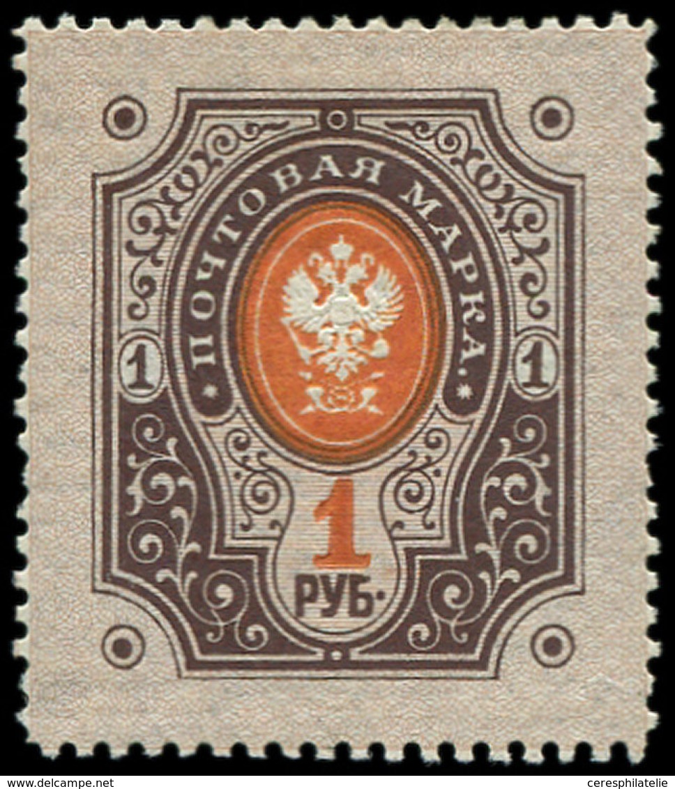 * FINLANDE 46 : 1r. Brun Et Orange, TB - Used Stamps