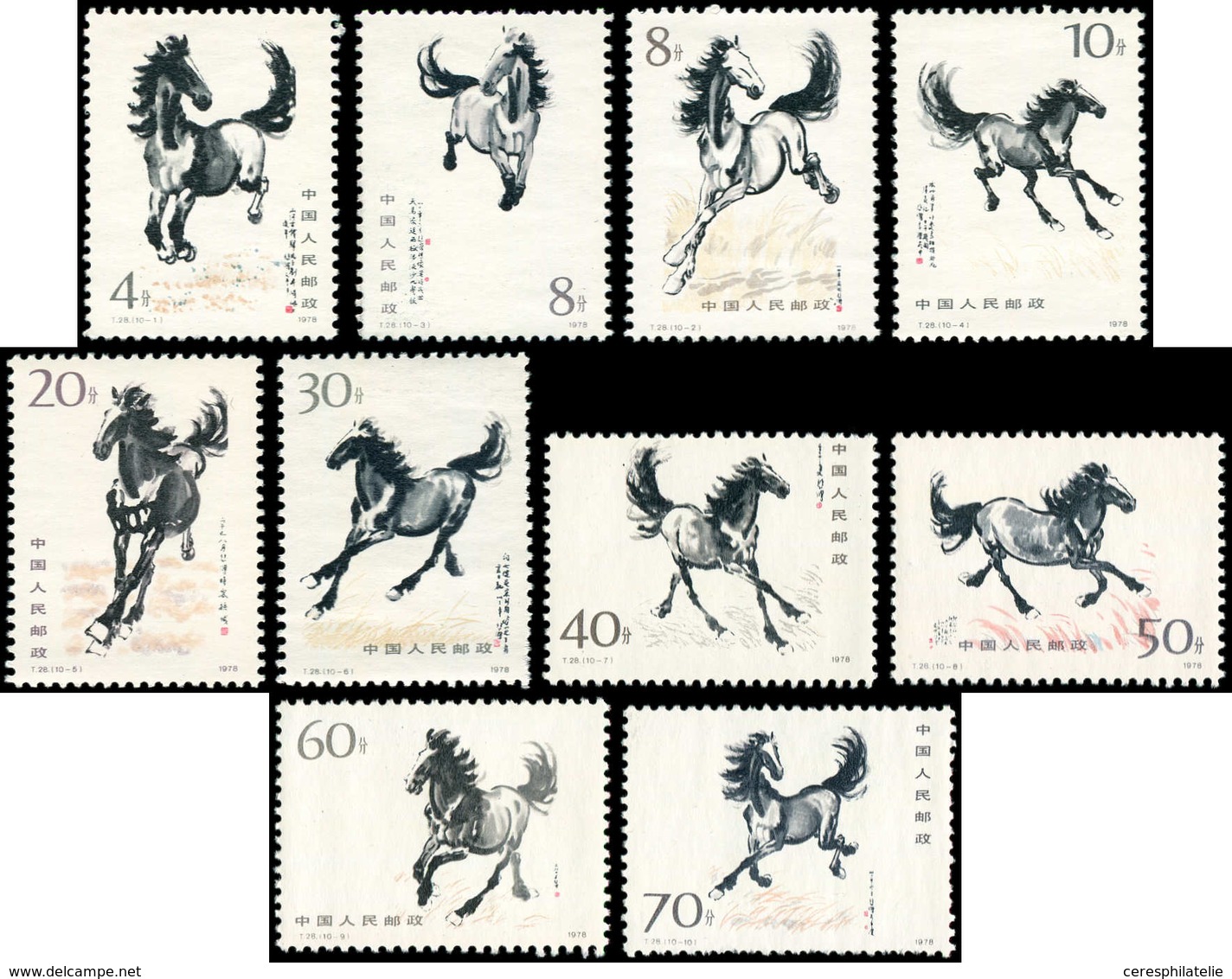 ** CHINE 2140/49 : Chevaux Au Galop, TB - Other & Unclassified