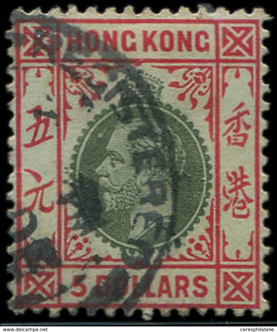 HONG KONG 131 : 5d. Carmin Et Vert Sur Vert, Obl., TB - Autres & Non Classés