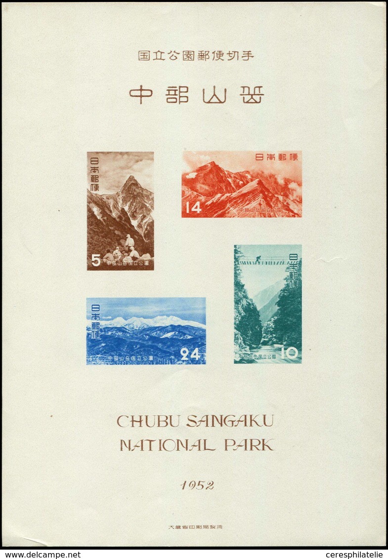 (*) JAPON BF 34 : Parc National De Sangaku, NON DENTELE, TB - Hojas Bloque