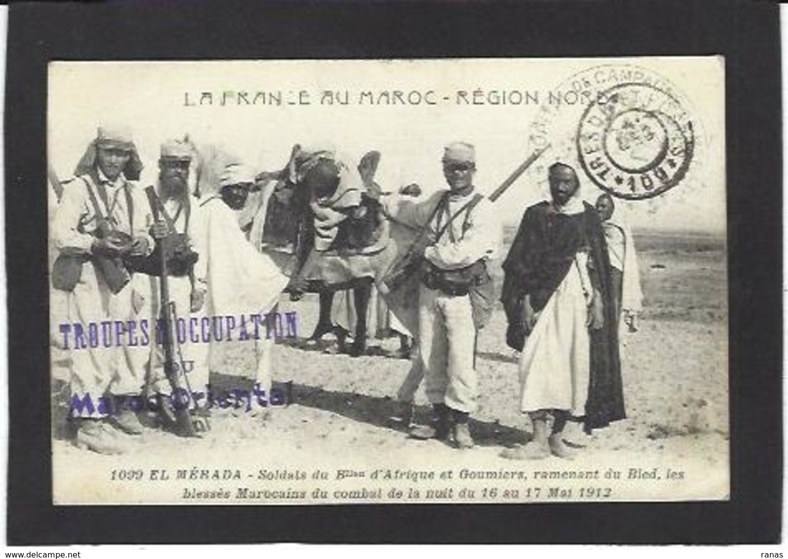 CPA Maroc Occupation Française El Mérada Circulé En Franchise Militaire - Autres & Non Classés