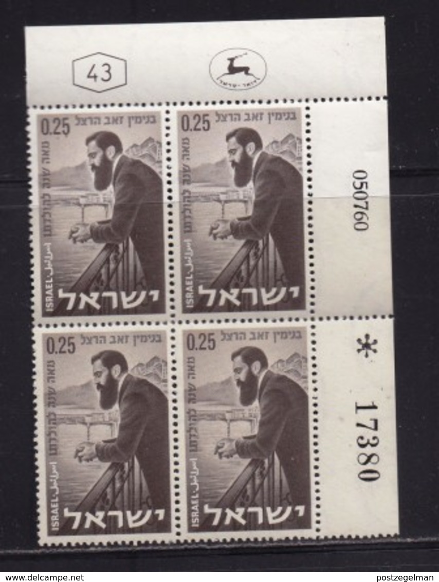ISRAEL, 1960, Cylinder Blocks Without Tabs Of Mint Stamps, Dr. Theodor Herzl, SG194, X1024 - Blokken & Velletjes