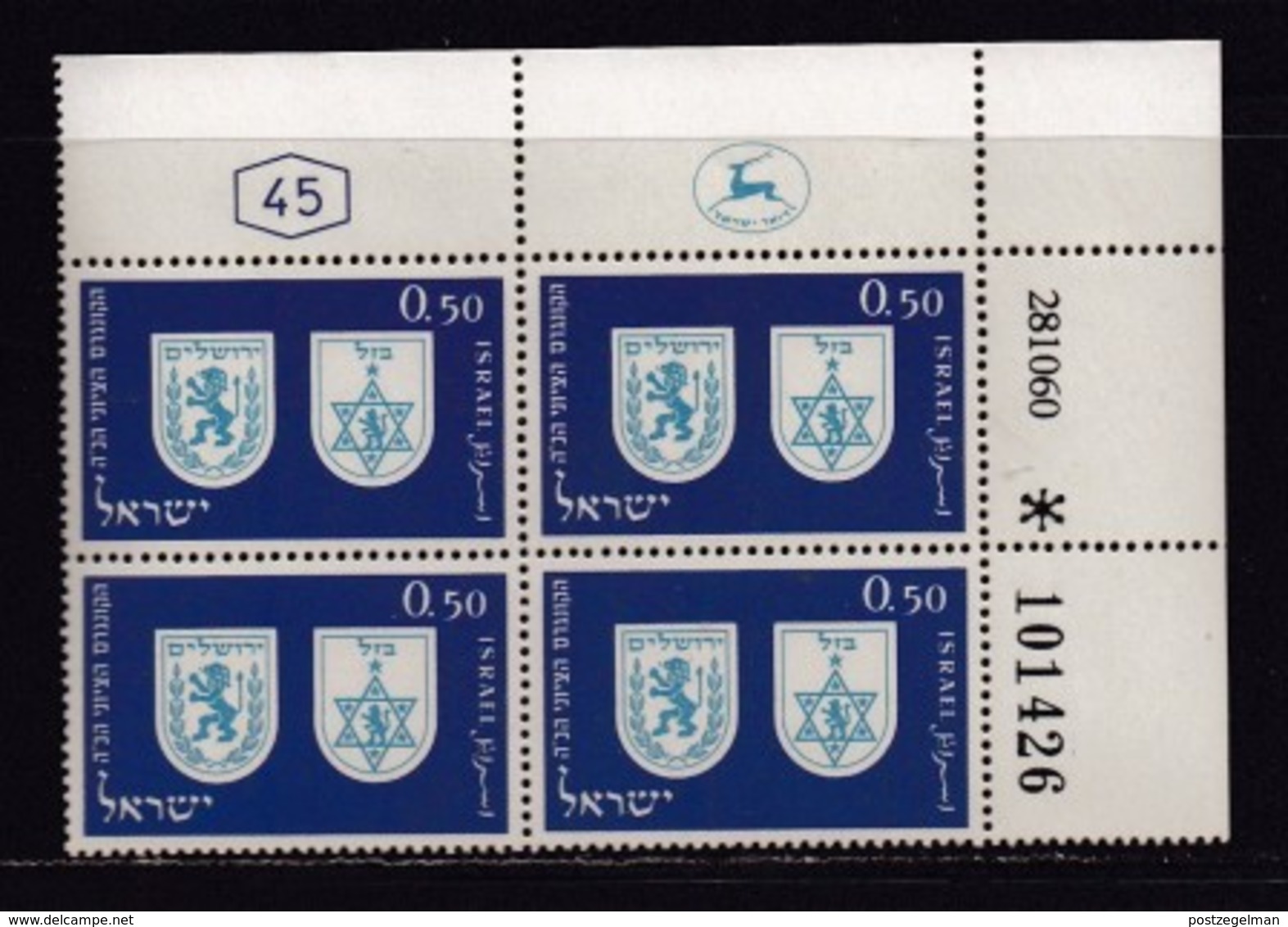 ISRAEL, 1960, Cylinder Blocks Without Tabs Of Mint Stamps, Zionist Congress SG197, X1024 - Blokken & Velletjes