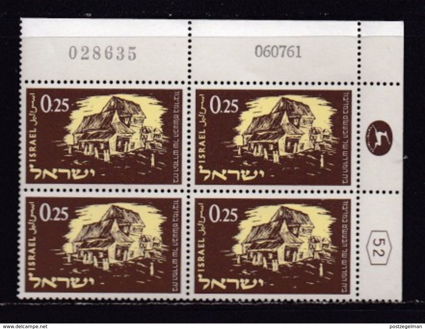 ISRAEL, 1961, Cylinder Blocks Without Tabs Of Mint Stamps, Baal Shem Tov, SG219, X1027 - Blokken & Velletjes