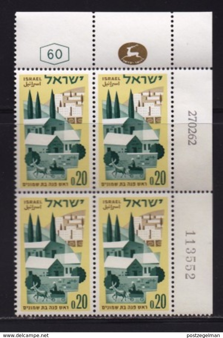 ISRAEL, 1962, Cylinder Blocks Without Tabs Of Mint Stamps, Rosh Pinna, SG232, X1027 - Blokken & Velletjes