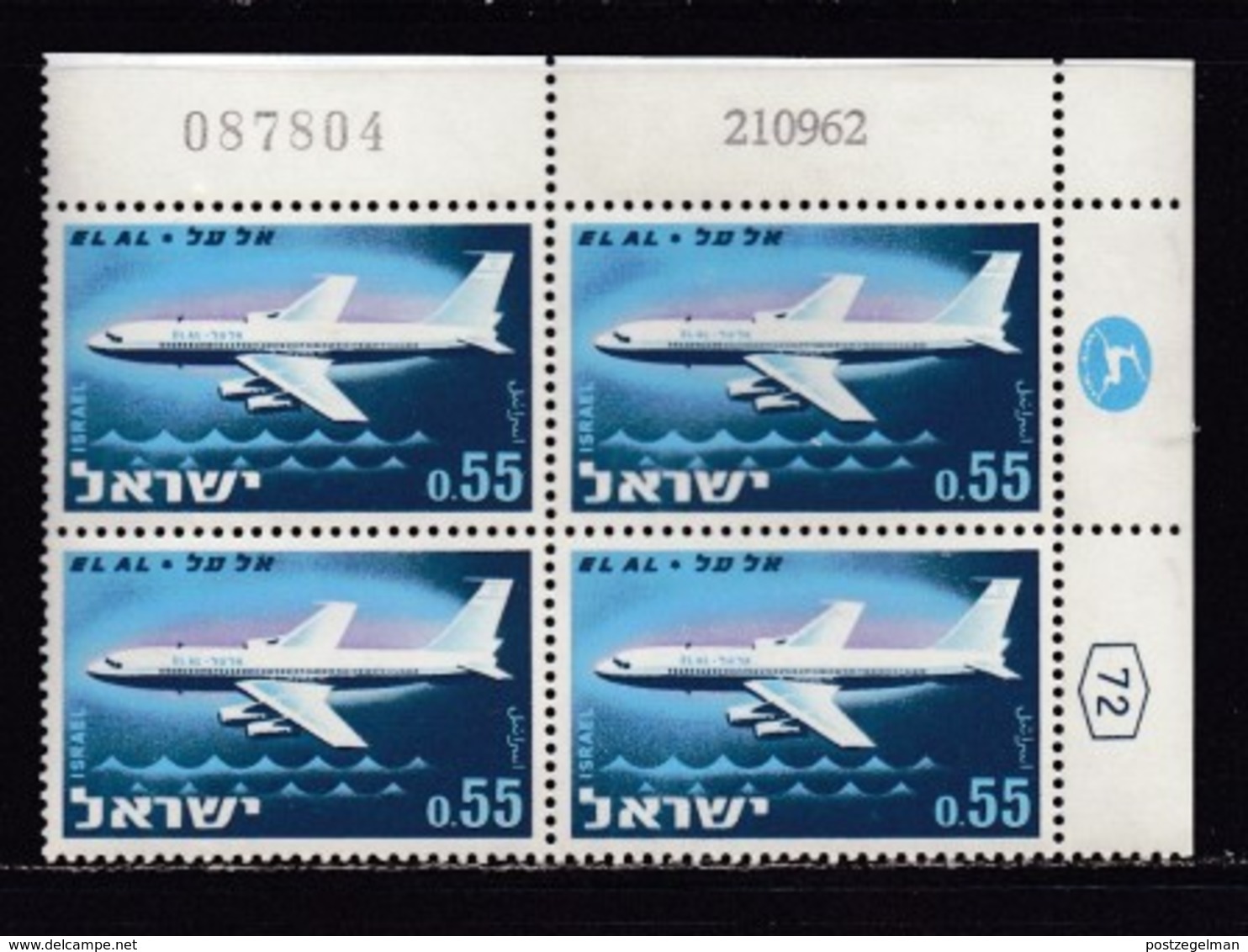 ISRAEL, 1962, Cylinder Blocks Without Tabs Of Mint Stamps, El-Al Airline, SG237, X1028 - Blokken & Velletjes