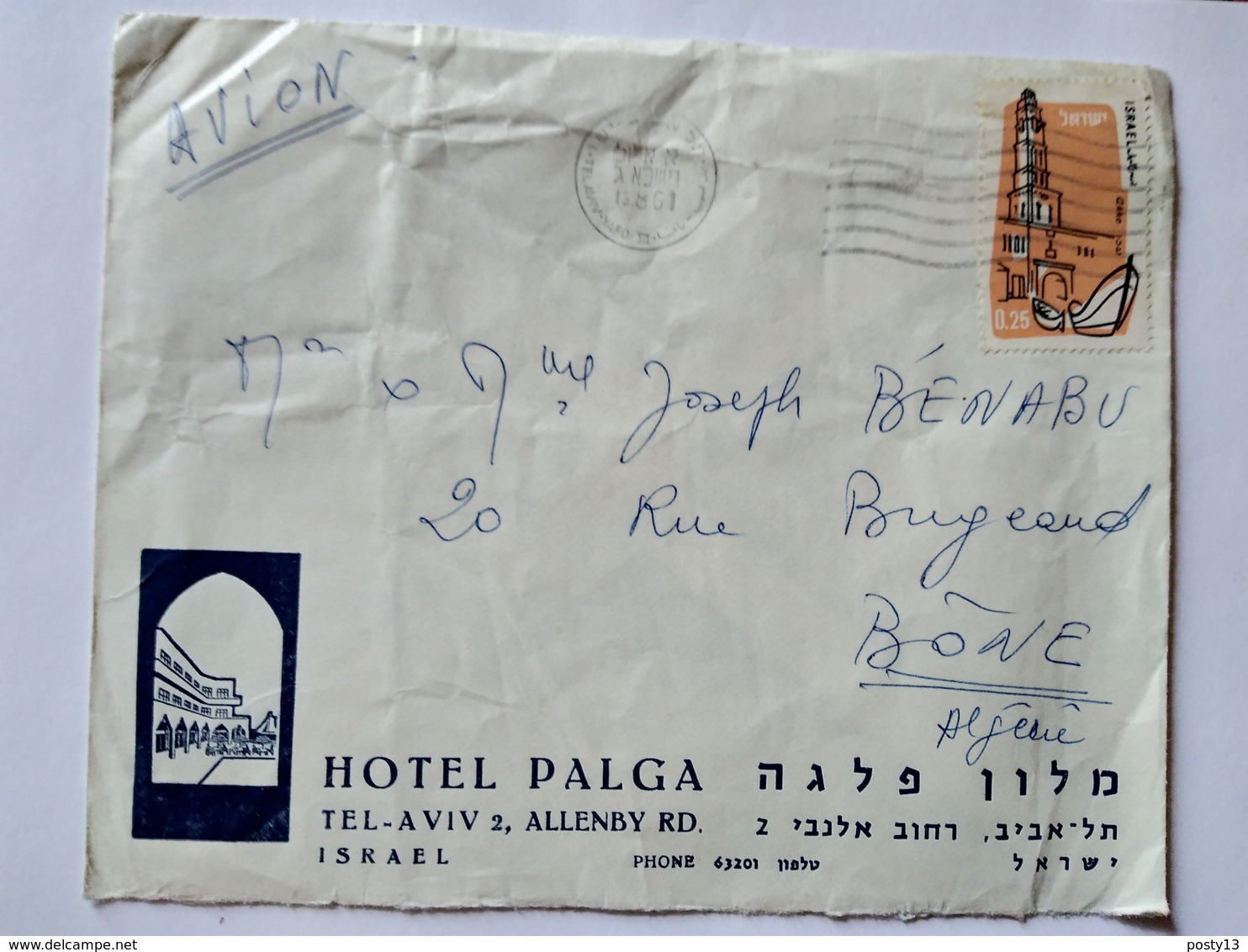 ISRAËL  Hôtel Palga , Tel-Aviv - Enveloppe 1961 - A Destination De L'Algérie - BE - Covers & Documents