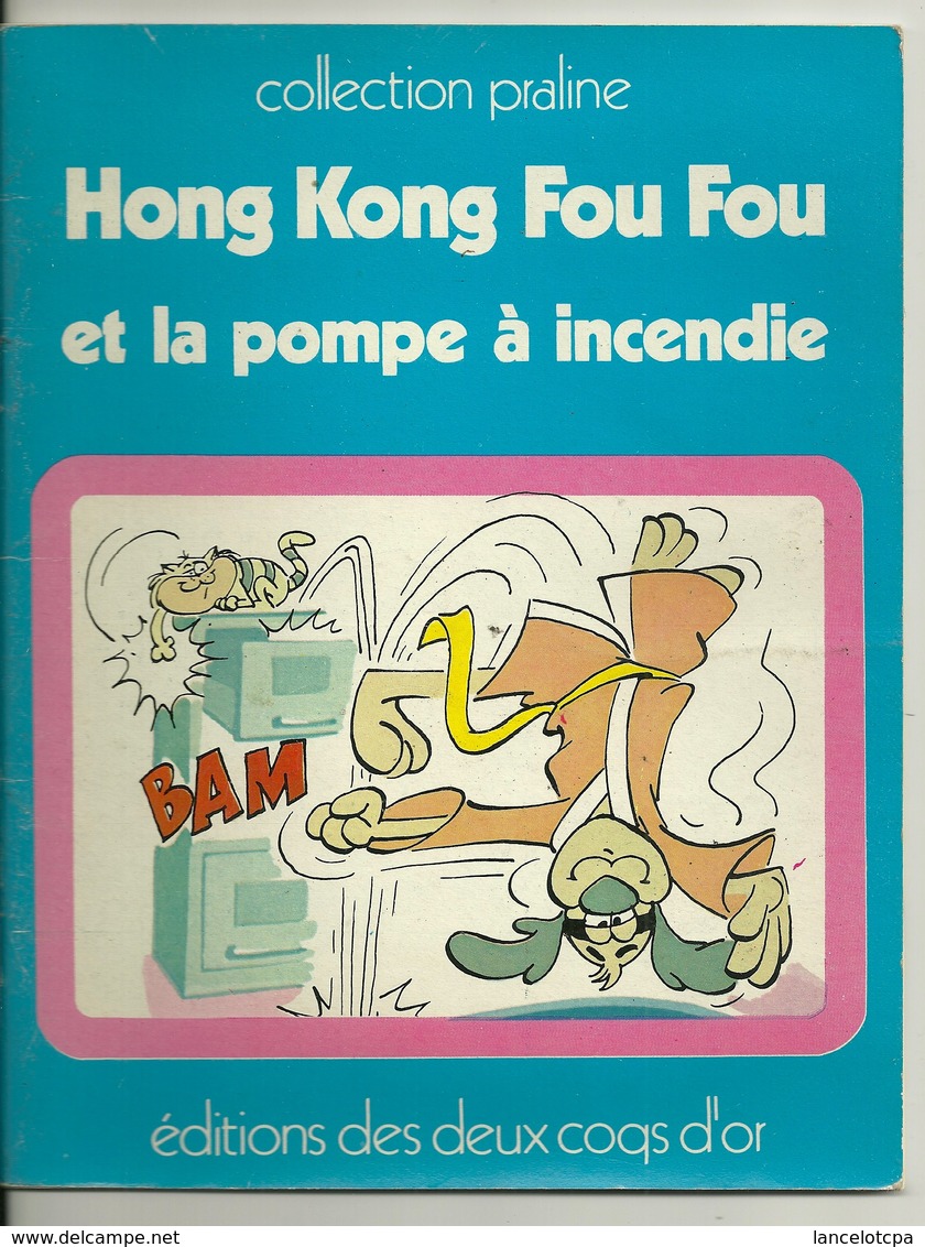 LIVRE POUR ENFANTS / HONG KONG FOU FOU ET LA POMPE A INCENDIE - EDITIONS DES DEUX COQS D'OR 1980 - Autres & Non Classés