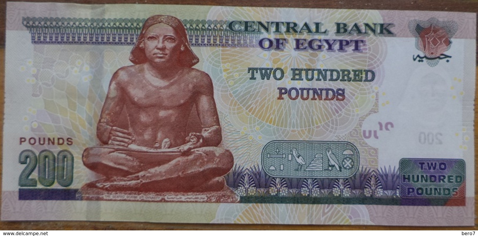 EGYPT 200 Pounds 2019 Dated 20 June 2019  UNC  Tarek Amer (Egypte) (Egitto) (Ägypten) (Egipto) (Egypten)  Africa - Egypte