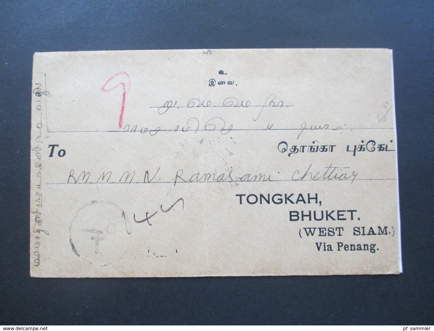 Indien 1938 Brief Mit 10 Marken Three Pies Nach Tongkah Bhuket West Siam Via Penang Mit T Stempel / Nachgebühr? - 1936-47 Koning George VI