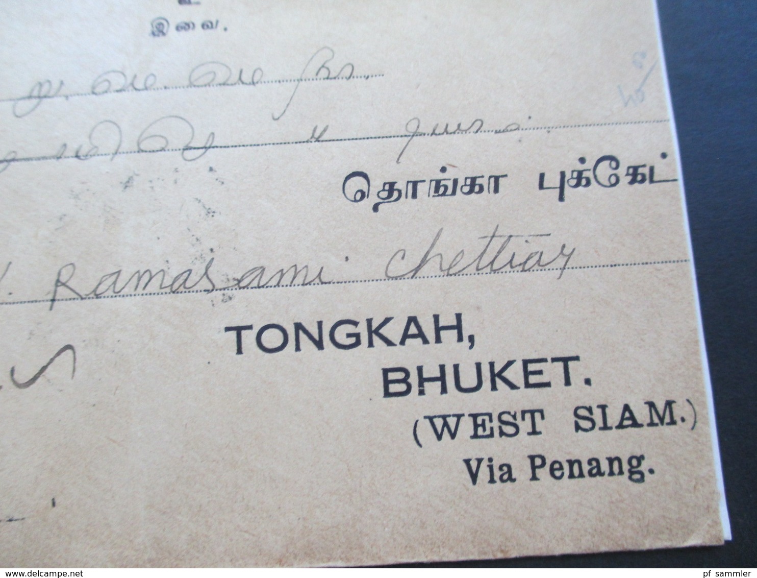 Indien 1938 Brief Mit 10 Marken Three Pies Nach Tongkah Bhuket West Siam Via Penang Mit T Stempel / Nachgebühr? - 1936-47 Roi Georges VI