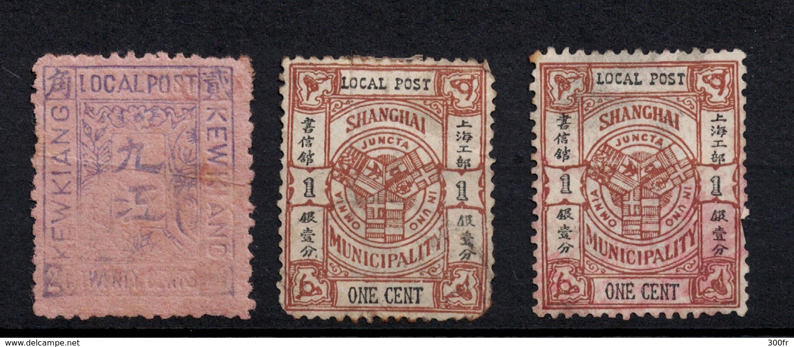 CHINE CHINA CINA TREATY POST KEWKIANG  20 Ct VIOLET BLUE ON ROSE, LOCAL POST SHANGHAI ONE CENT NEW AND CANCELLED STAMP - Used Stamps