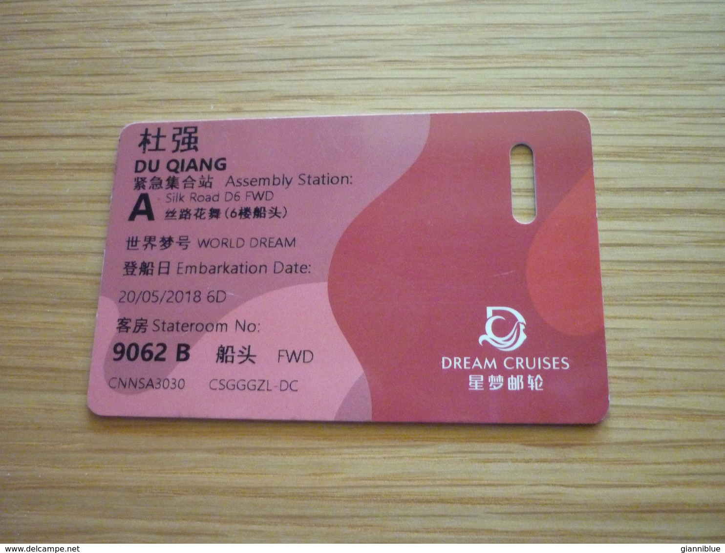 Dream Cruises WORLD DREAM Cruise Ship Cabin Magnetic Boarding Key Card (Silk Road) - Cartes D'hotel