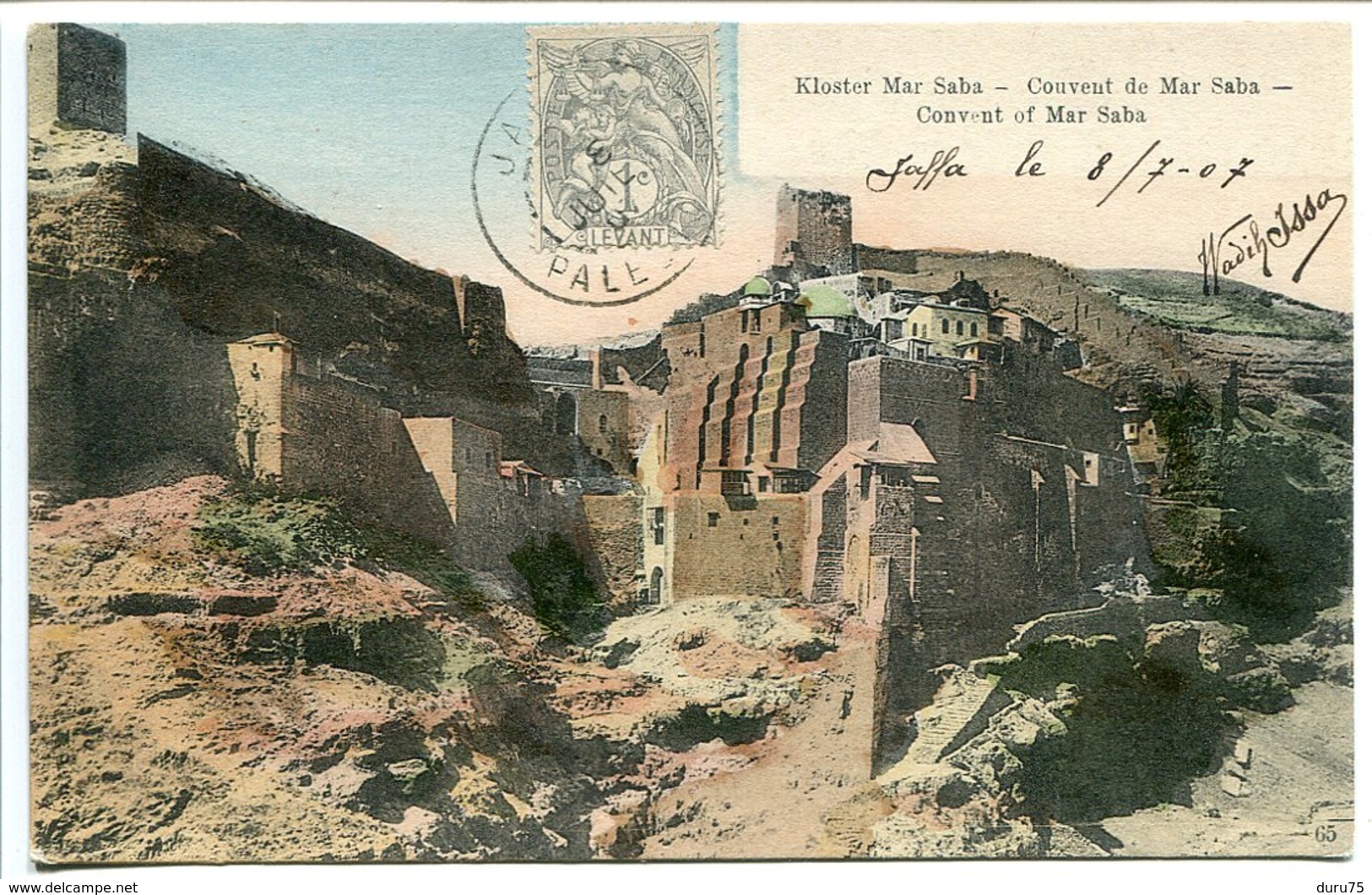 Pionnière Voyagé 1907 * Palestine / Israël * Couvent De Mar Saba - Palestine