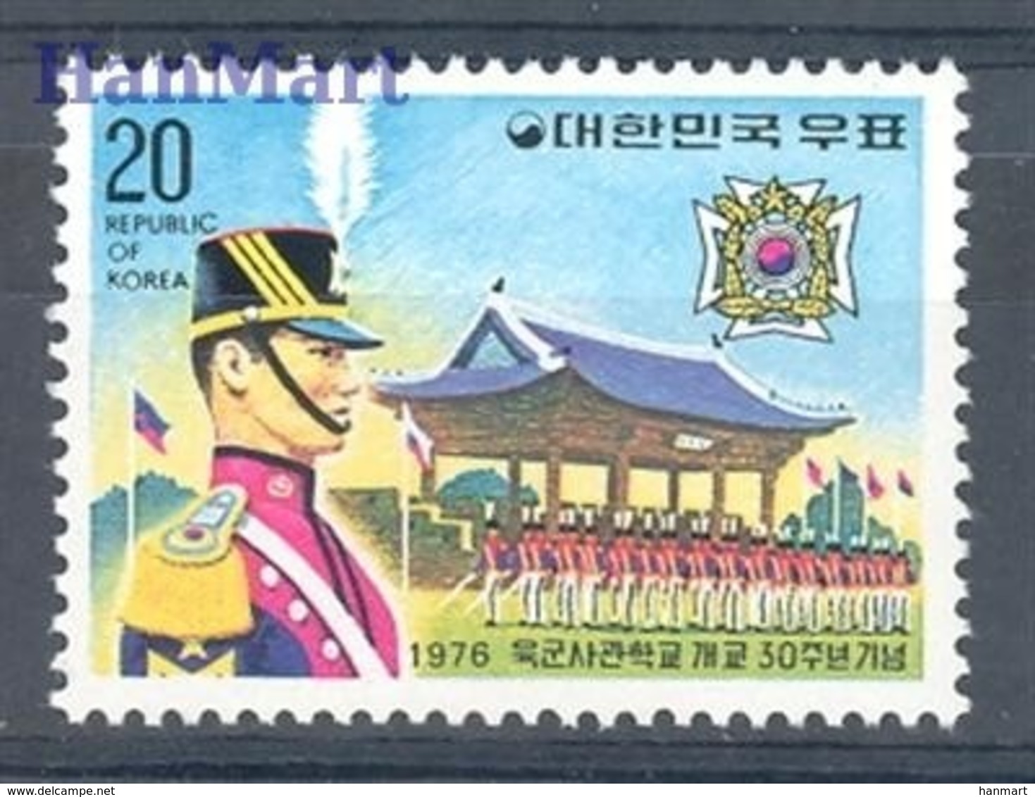 South Korea 1976 Mi 1062 MNH ( ZS9 SKA1062 ) - Militaria