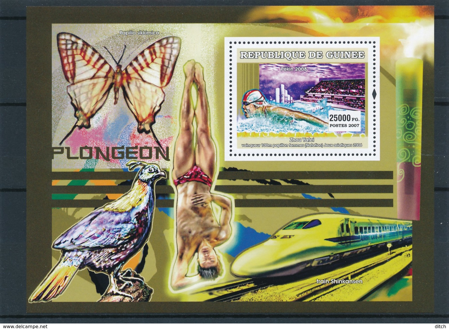 D - [402216]TB//**/Mnh-Guinée 2006 - Natation , Trains, Papillons - Natation