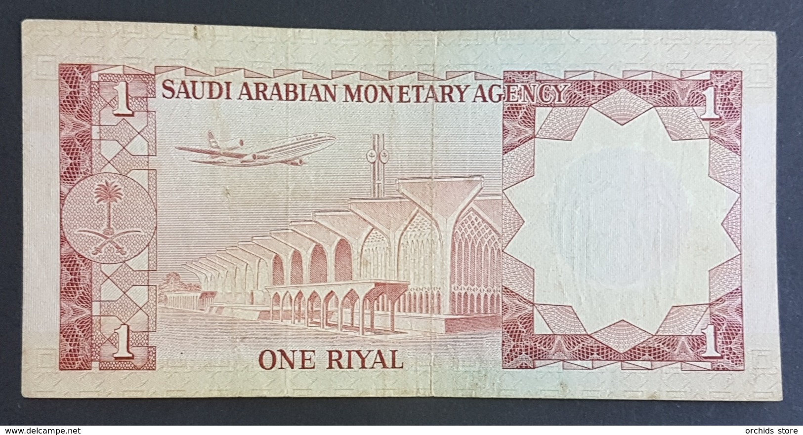 RS - Saudi Arabia King Khaled 1 Riyal Banknote - Saudi Arabia