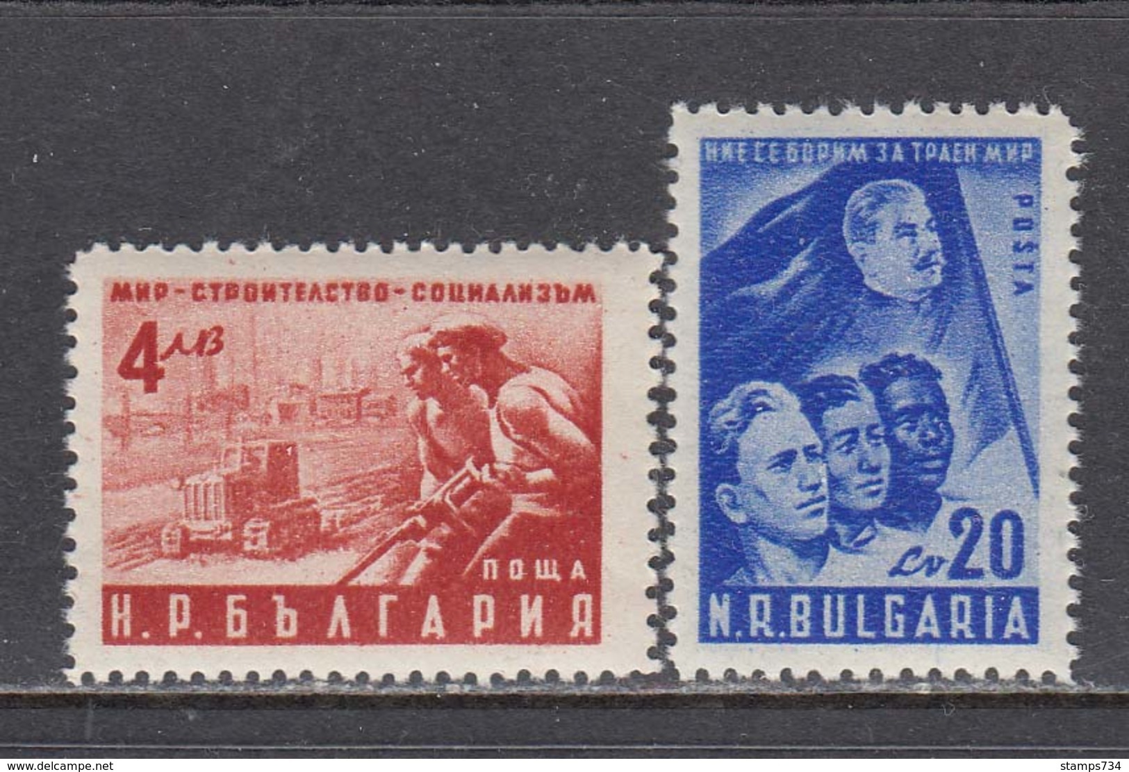 Bulgaria 1950 - Bulgarischer Friedenkongress, Mi-Nr. 753/54, MNH** - Unused Stamps