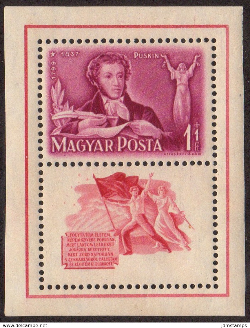 HUN SC #B206 MNH SS PERF S-P 1949 Aleksander S. Pushkin CV $15.00 - Blocks & Sheetlets