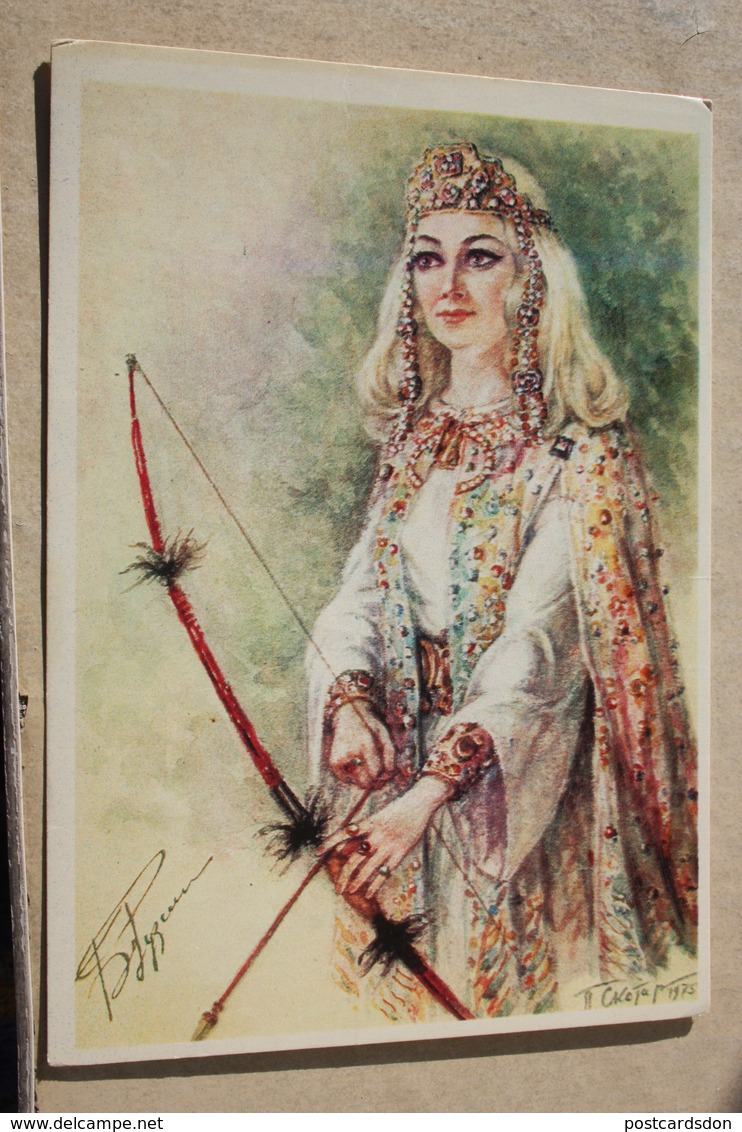 Russian Fairy Tale In Opera ,OLD USSR Postcard  - Archery -  1977  - - Archer - Archery
