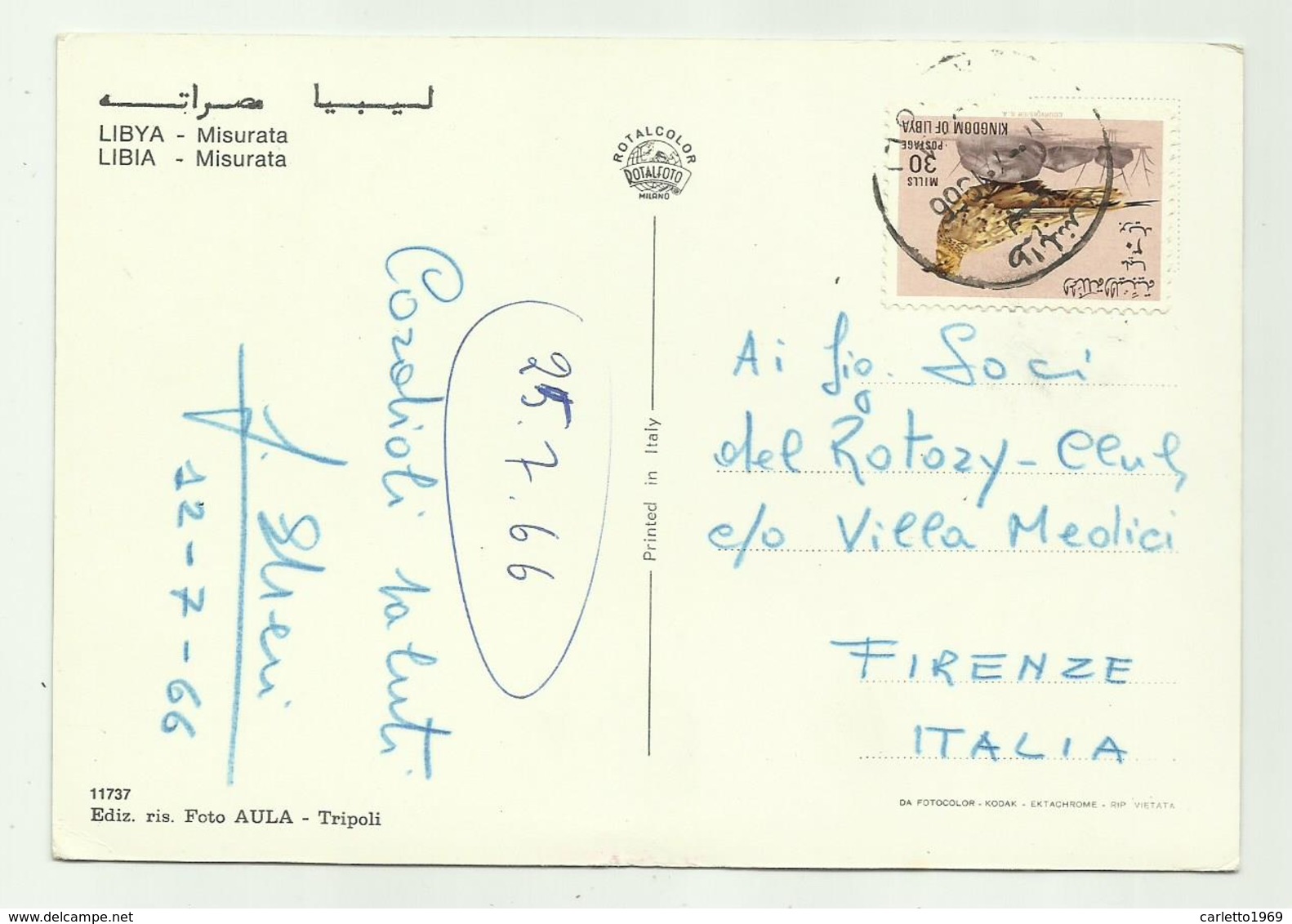 LIBYA - MISURATA 1966  - VIAGGIATA FG - Libia