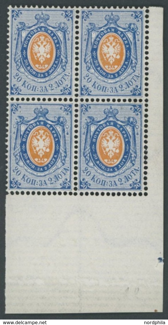 1866, 10 K. Blau/orange, Waagerecht Gestreiftes Papier, Im Postfrischen Viererblock Aus Der Rechten Unteren Bogenecke, K - Other & Unclassified