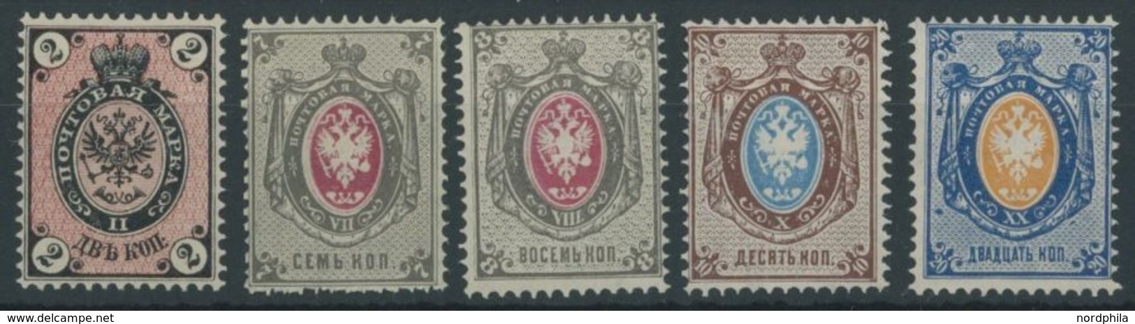 1875/9, 2 - 20 K. Posthörner Ohne Blitze, Waagerecht Gestreiftes Papier, Falzreste, Prachtsatz, Mi. 220.- -> Automatical - Other & Unclassified