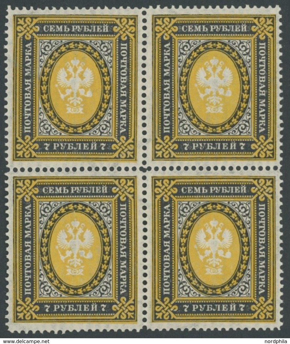 1902, 7 R. Schwarz/orangegelb, Senkrecht Gestreiftes Papier, Im Postfrischen Viererblock, Pracht -> Automatically Genera - Sonstige & Ohne Zuordnung