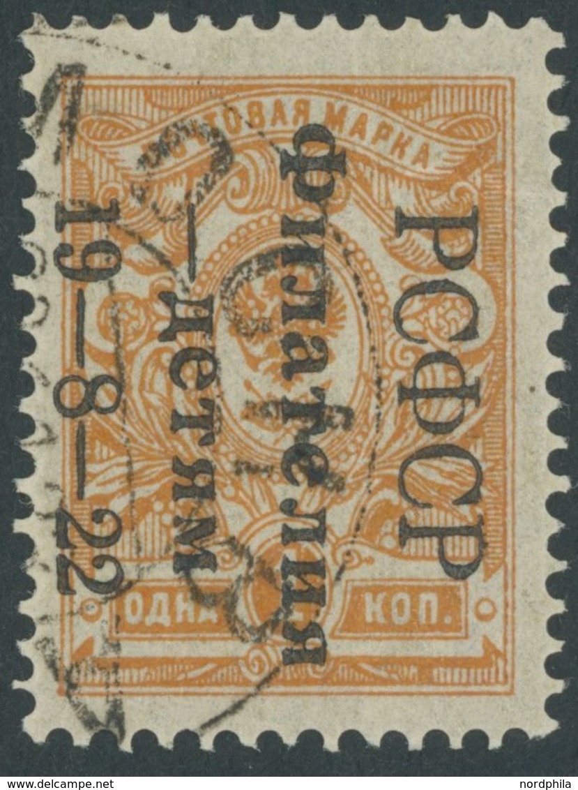 1922, 1 K. Dunkelgelblichorange, 1. Auflage, Gezähnt, Pracht, Gepr. U.a. Dr. P. Jem., Mi. 800.- -> Automatically Generat - Other & Unclassified