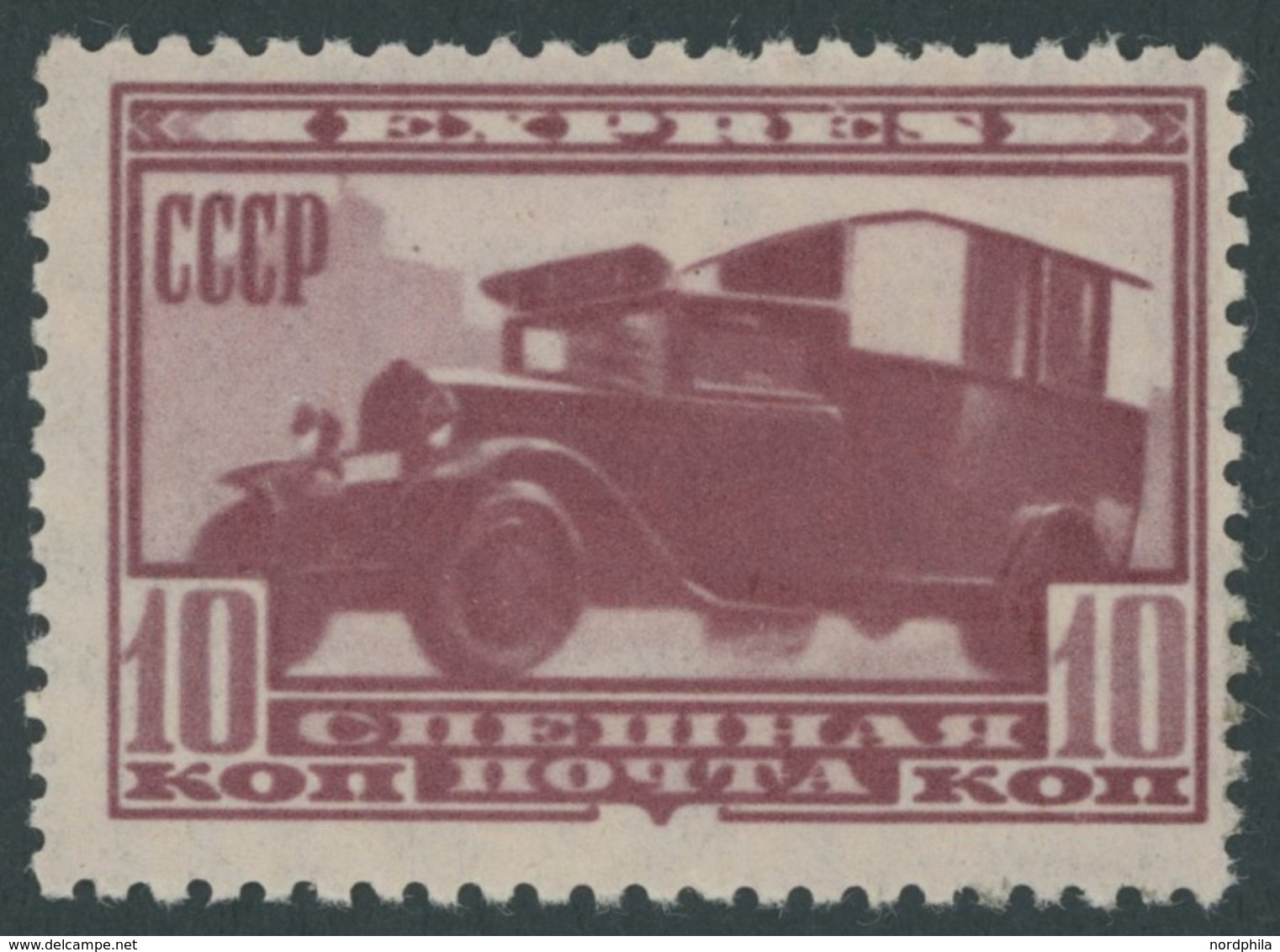 SOWJETUNION 408 **, 1932, 10 K. Eilmarken Express, Postfrisch, Pracht, Mi. 90.- - Sonstige & Ohne Zuordnung