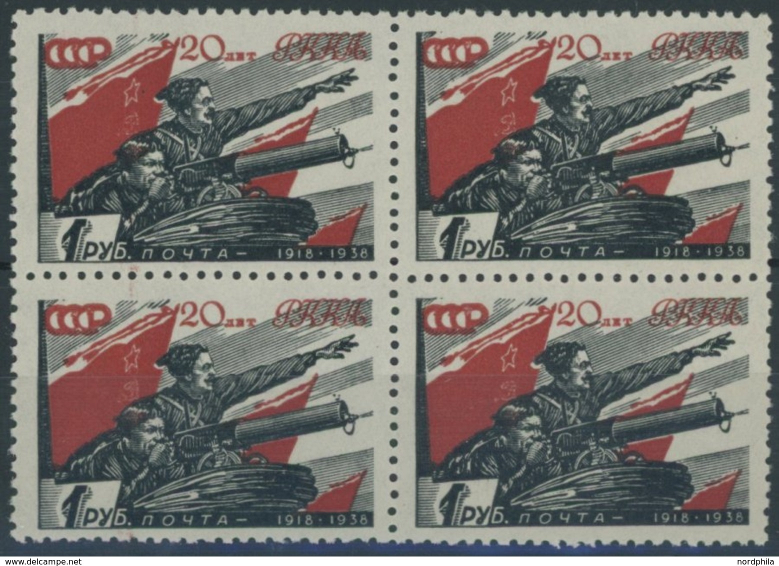SOWJETUNION 594 VB **, 1938, 1 R. Rote Arme Im Viererblock, Postfrisch, Pracht, Mi. 88.- - Sonstige & Ohne Zuordnung