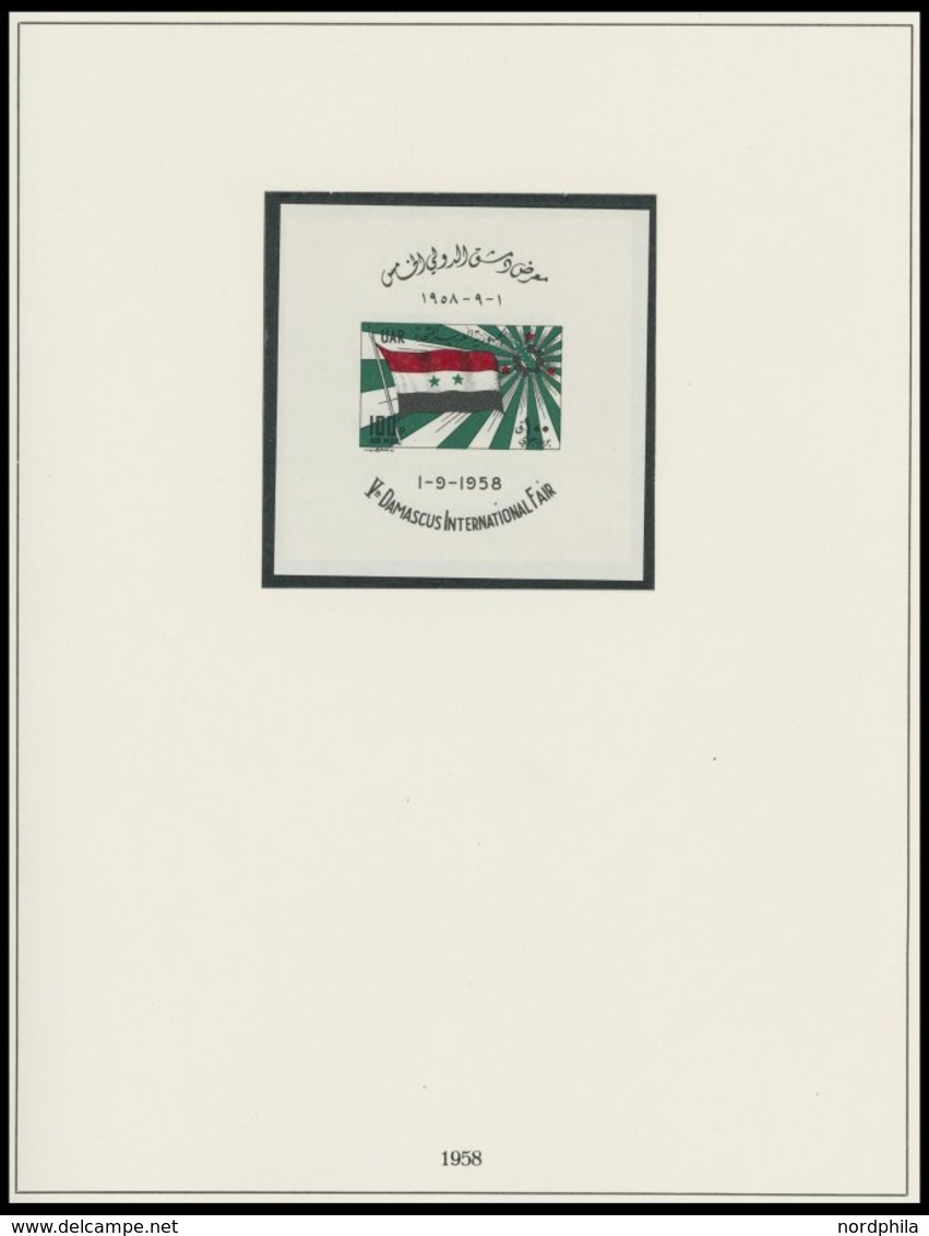 ÄGYPTEN **, 1958-69, Vereinigte Arabische Republik, Postfrische, Fast Komplette Sammlung Im Lindner Falzloslbum Mit Ägyp - Sonstige & Ohne Zuordnung