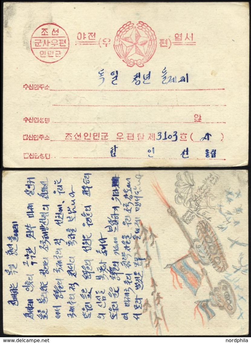 KOREA-NORD 1951, Ganzsachen-Feldpost-Vordruckkarte Der Koreanischen Armee, Rückseitig Mit Patriotischem Inhalt, Pracht - Korea, North