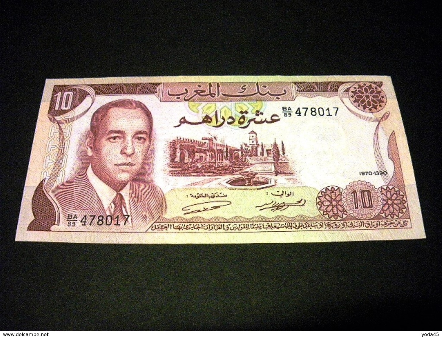 MAROC 10 Dirhams 1970, Pick N°57 A, MOROCCO - Marokko