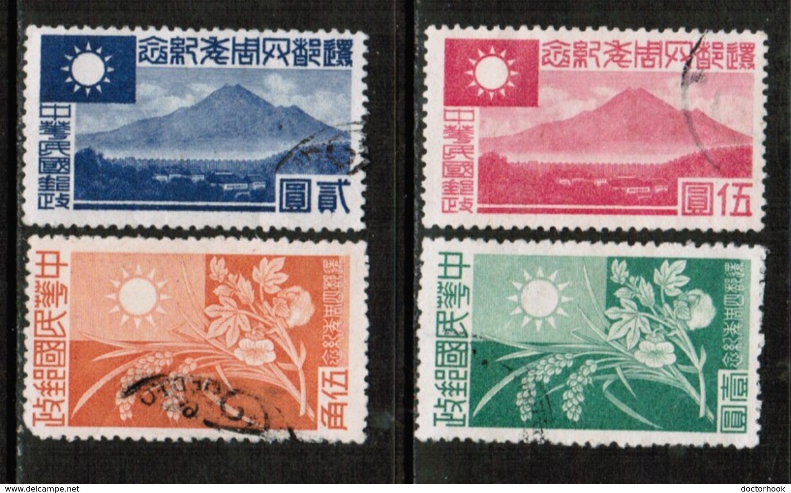 CHINA---Shanghai + Nanking  Scott # 9N 101-4 VF USED  (Stamp Scan # 530) - 1912-1949 Republic