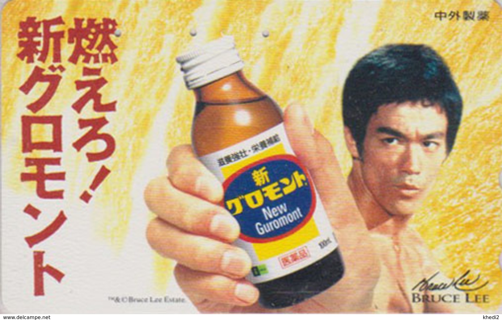 RARE Télécarte Japon / 110-016 - CINEMA FILM - BRUCE LEE - MOVIE Star Energy Drink Adv. Japan Phonecard - 11588 - Kino