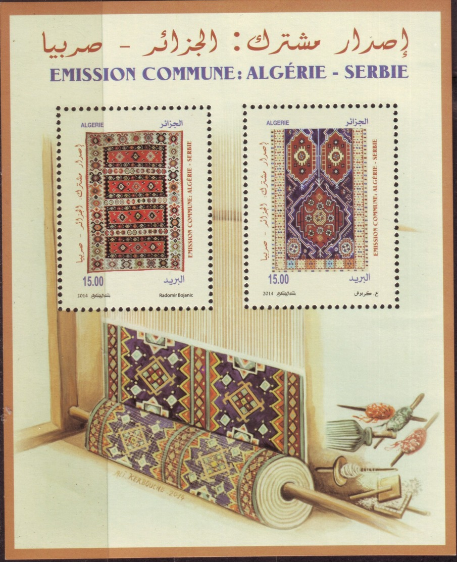 Algérie - Bloc Neuf  - Textile- Emission Commune Algérie-Serbie. - Algerien (1962-...)