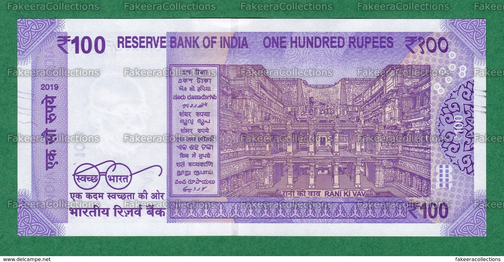 India Inde Indien - 100 Rupees / INR Banknote P-112 2019 UNC ( Sign. Shaktikanta Das - Plate Letter R ) - As Scan - India