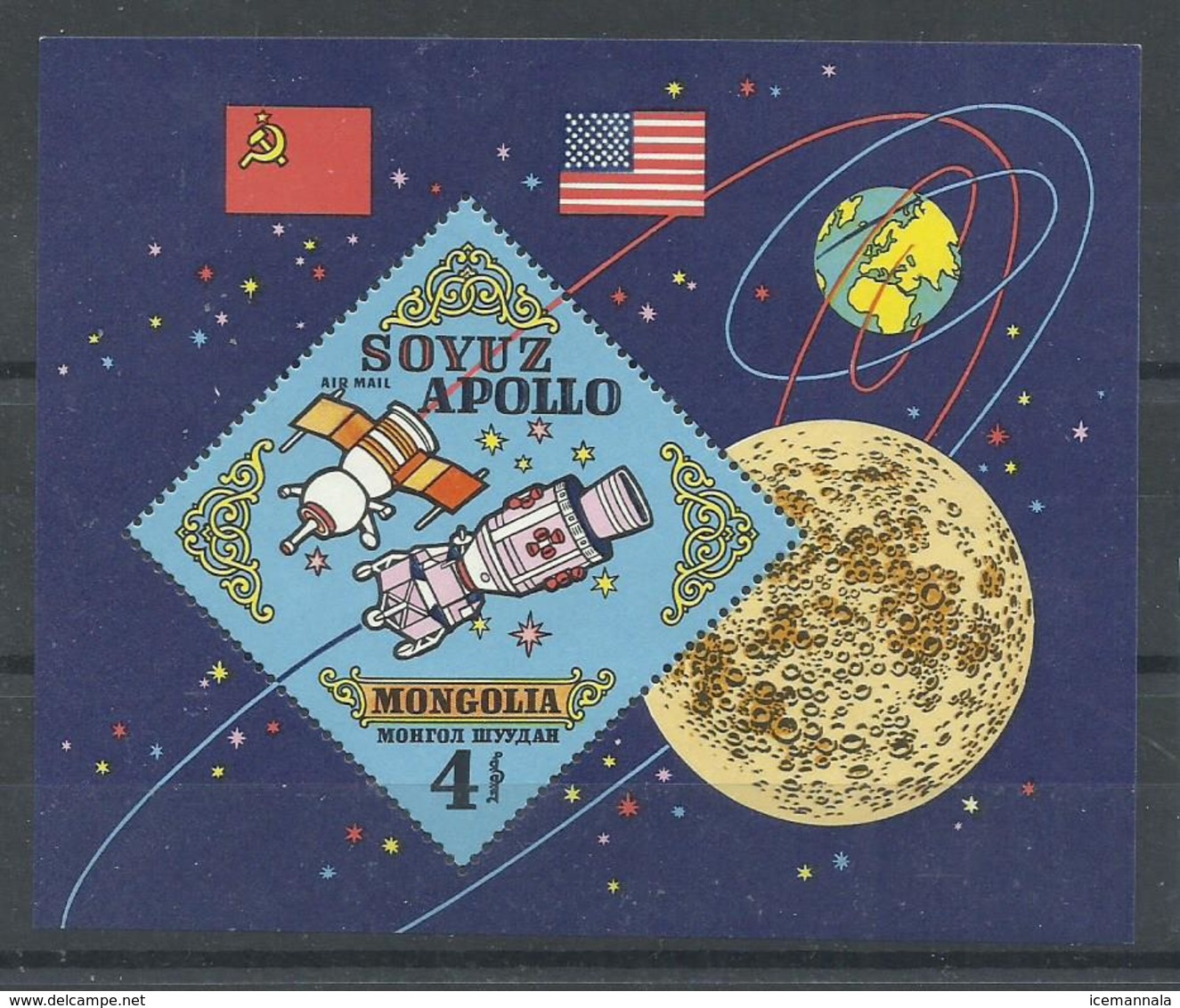 MONGOLIA  YVERT H/B  34   MNH  ** - Mongolia