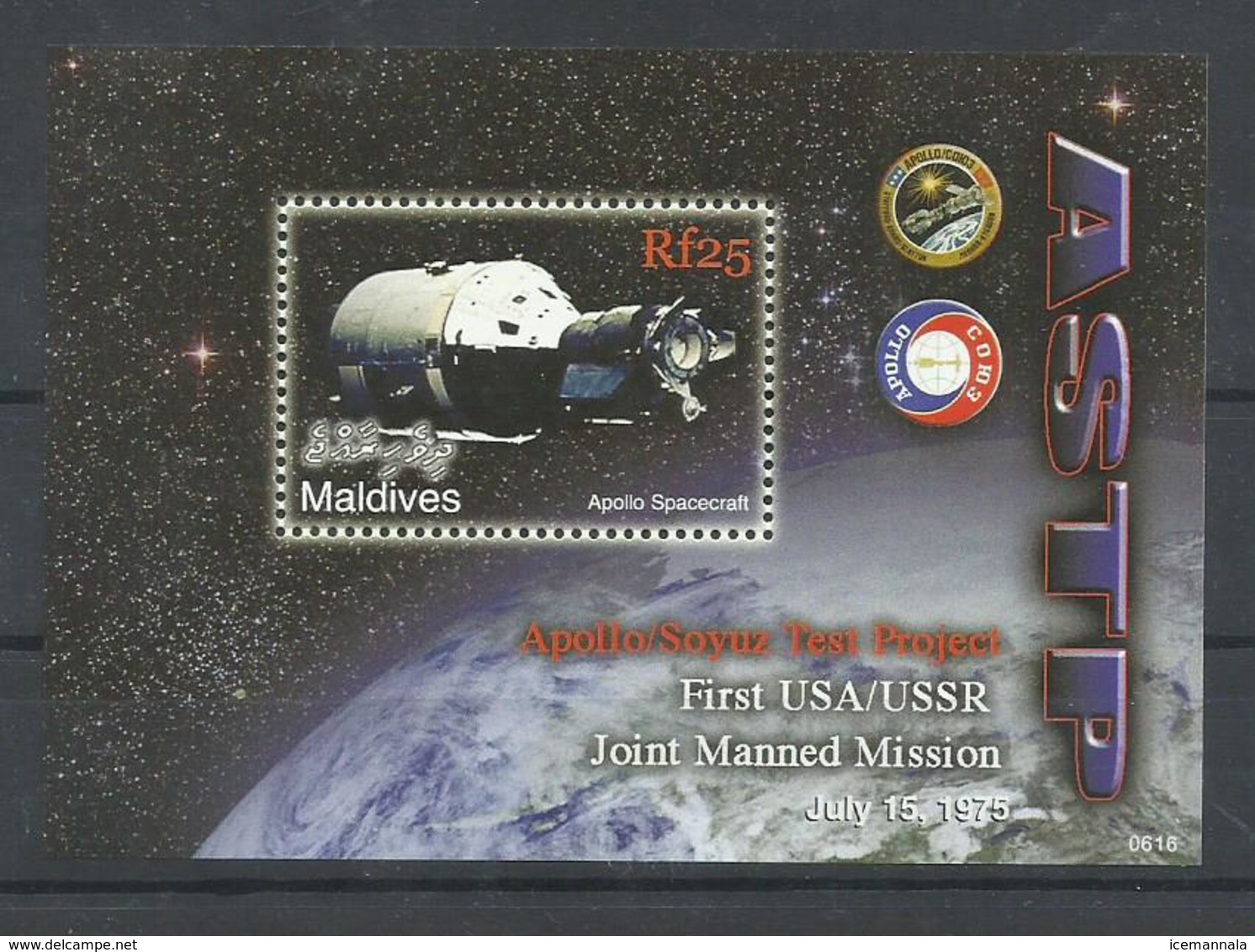 MALDIVAS, HOJA BLOQUE ESPACIO   MNH  ** - Maldivas (1965-...)