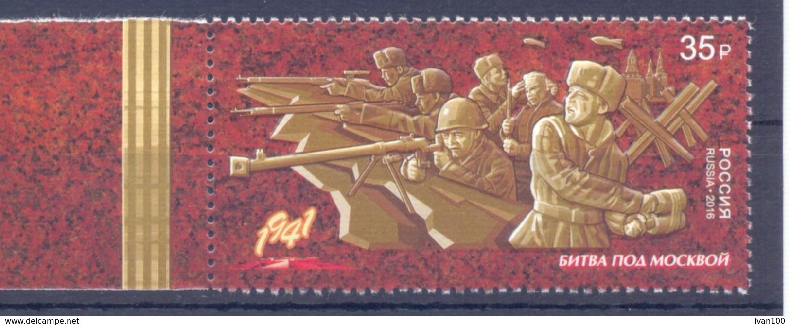 2016. Russia, 75y Of The Victory, 1v, Mint/** - Ungebraucht