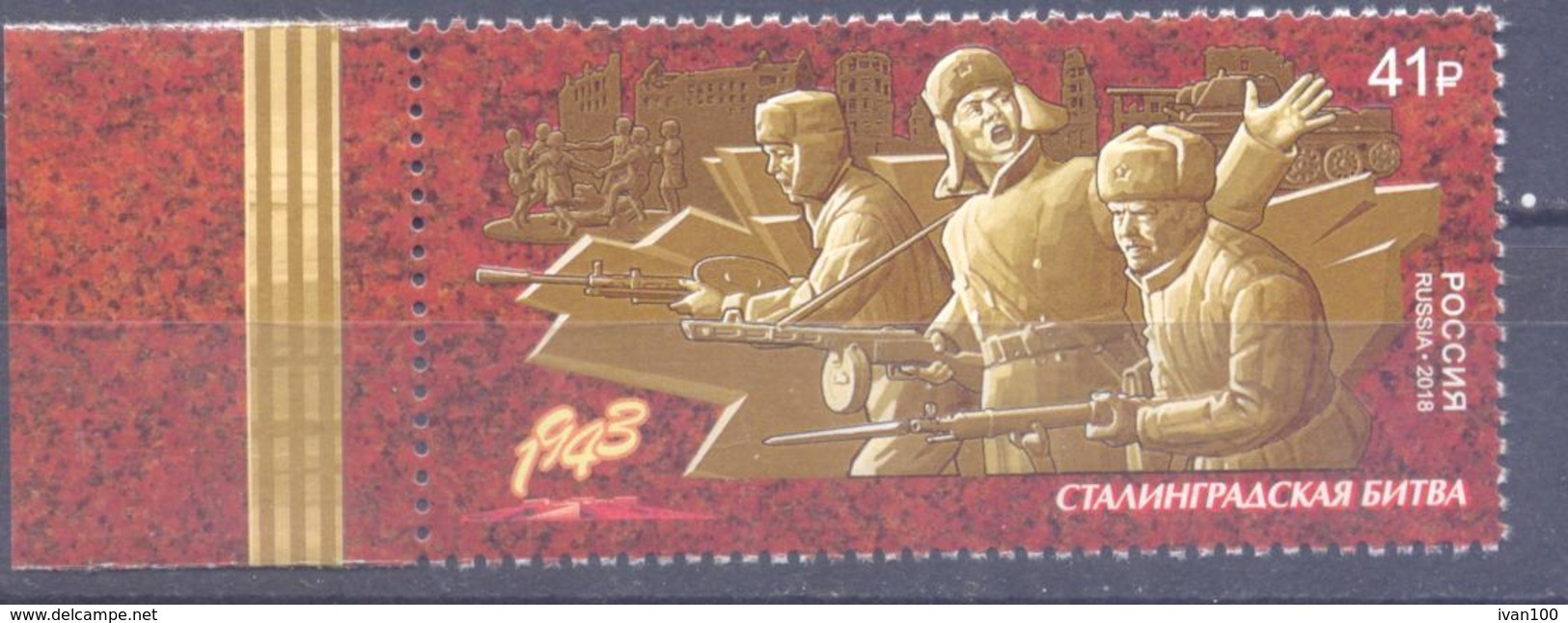 2018. Russia, Battle Of Stalingrad, 1v, Mint/** - Ungebraucht