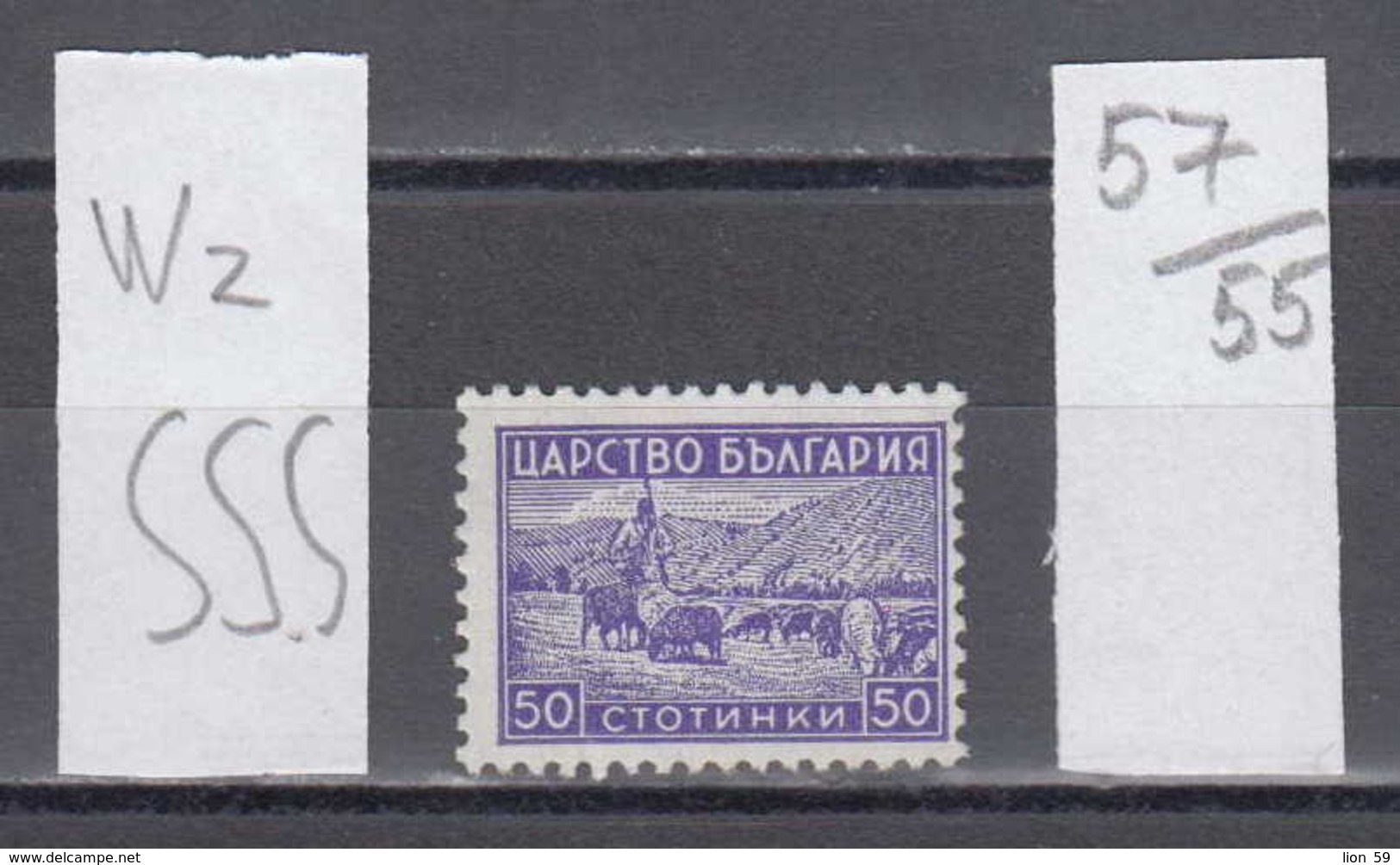 55K57 / 414 Bulgaria 1941 Michel Nr. 410 Y - 50 St. - Schäfer Mit Herde , Shepherd Sheep  ** MNH - Farm