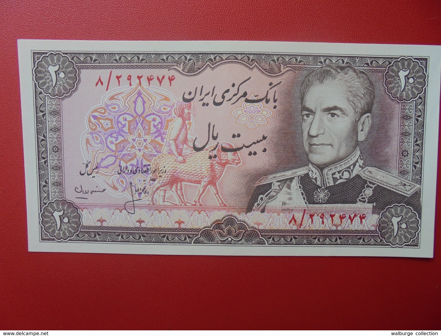 IRAN 20 RIALS 1974-79 PEU CIRCULER (B.6) - Iran