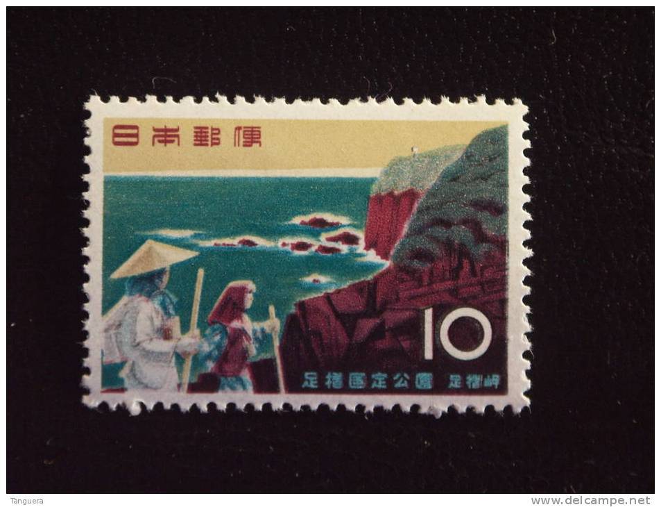 Japan Japon Nippon 1960 Parc National Yv 651 MNH ** - Unused Stamps