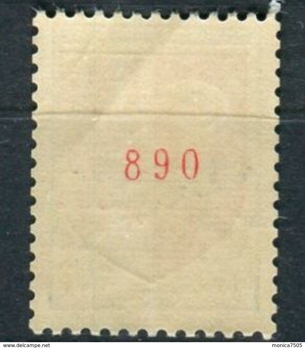 FRANCE ( POSTE ) : Y&T  1468b  TIMBRE  NEUF  SANS  TRACE  DE  CHARNIERE . - Nuevos