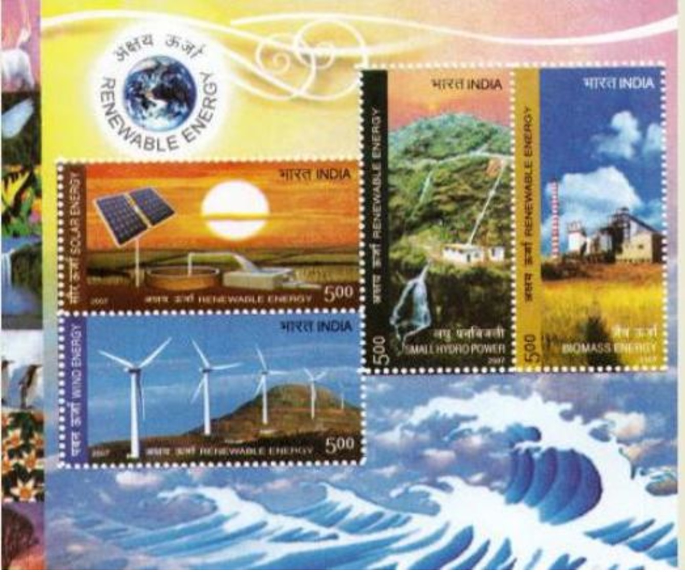 5X INDIA 2007 Renewable Energy; Miniature Sheet, MINT - Unused Stamps