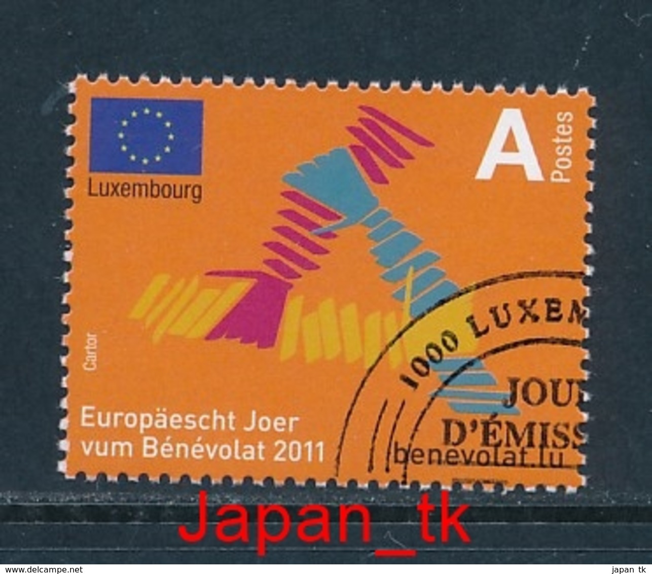 LUXEMBURG Mi. Nr. 1903  Europäisches Jahr Der Freiwilligentätigkeit - Europa Mitläufer - 2011 - Used - 2011