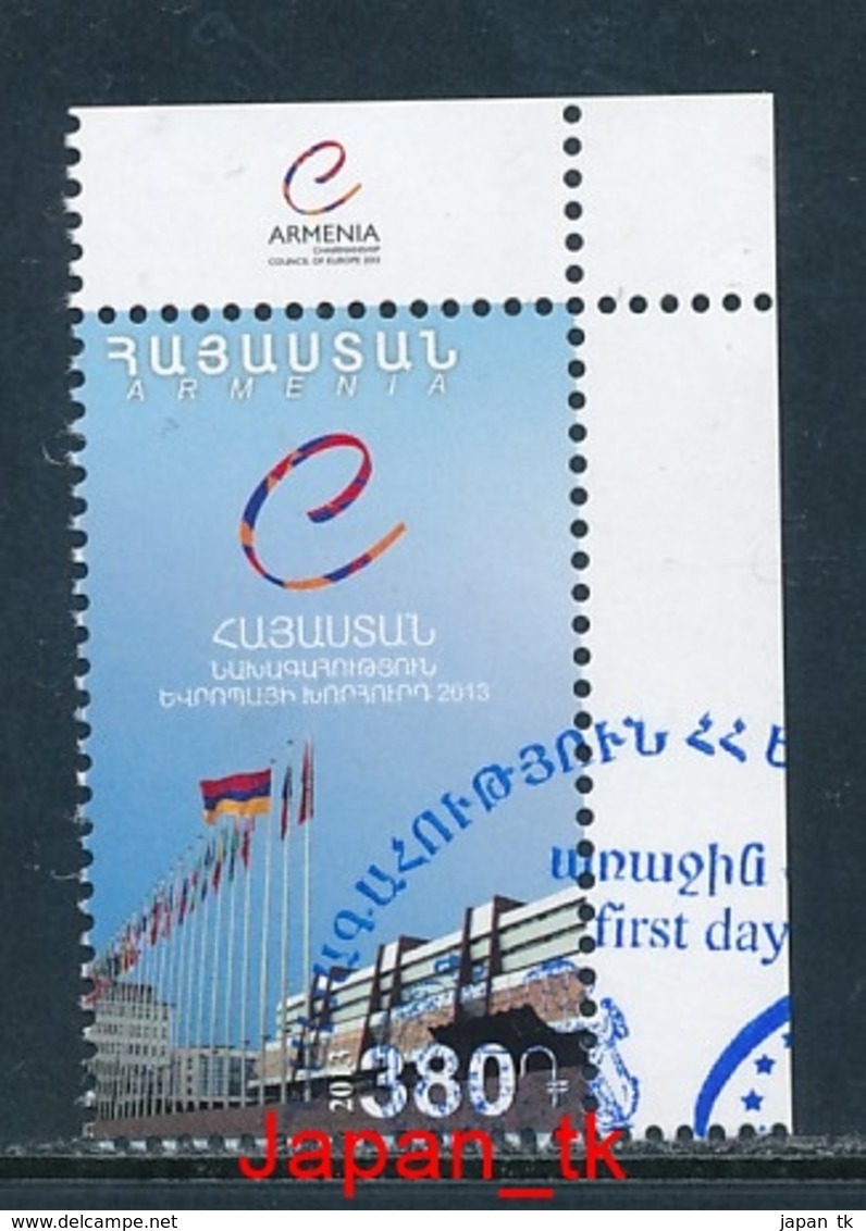 ARMENIEN Mi. Nr.  852 Vorsitz Armeniens Im Europarat - Europa Mitläufer - 2013 - Used - 2013